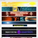 Darkmarket